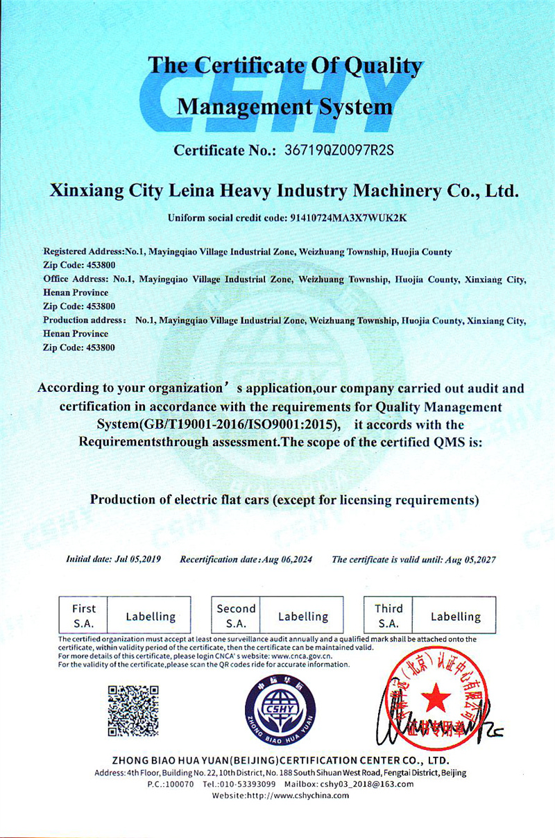 سروس سرٹیفیکیشن